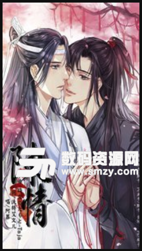 魔道祖师安卓版(魔道祖师电台) v4.6.6 免费版