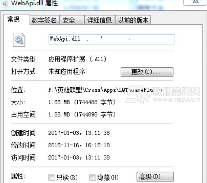 WebApi.dll文件