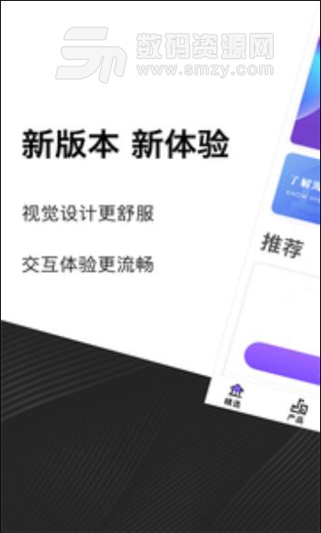 海米理财app(理财投资) v2.5 安卓版