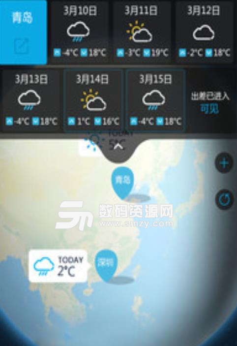 WeatherGo安卓版(天气预报app) v2.2.2 手机版