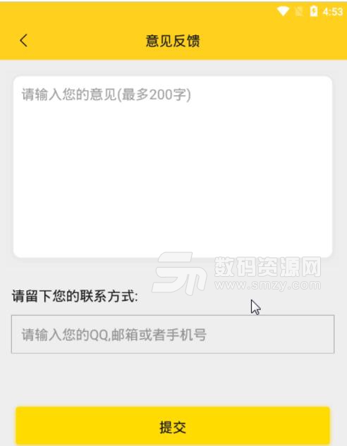 果仁淘APP安卓版(手机赚钱最快的软件) v1.2 