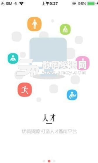 小拉兼职app苹果版(海量优质兼职) v1.0 ios版