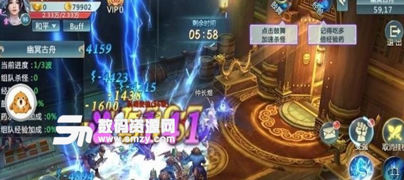 飘渺仙绝手游安卓版(玄幻修仙) v2.6.0 官方版