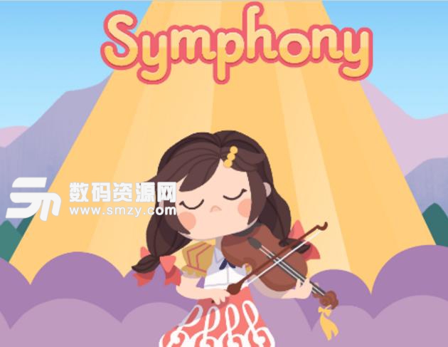 Symphony手游最新版(音乐节奏) v1.5 安卓版