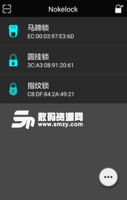 Nokelock安卓版(智能门禁开锁APP) v4.6.0 最新版