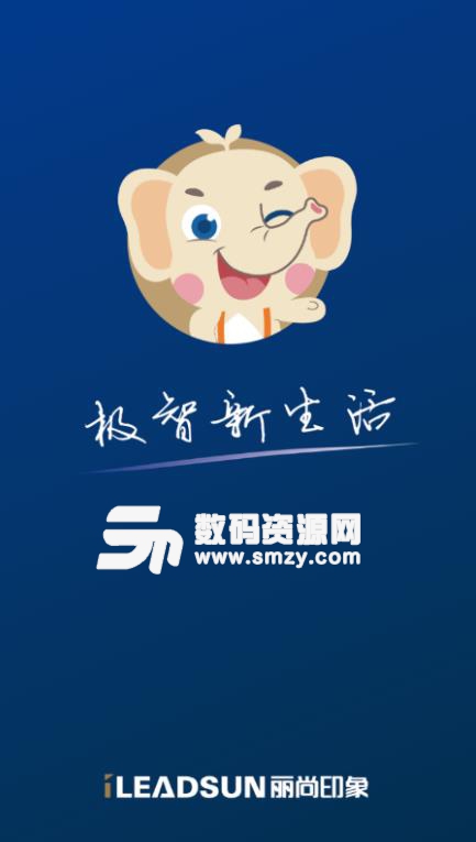 丽尚智能APP安卓版(iLEADSUN Smart) v1.1.3 手机版