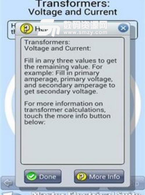 Transformers无广告免费版(变压器精准计算器) v2.5.0 安卓版