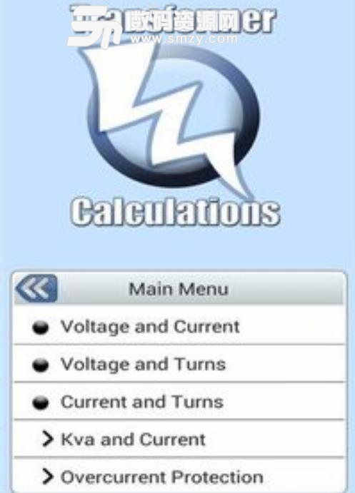 Transformers无广告免费版(变压器精准计算器) v2.5.0 安卓版