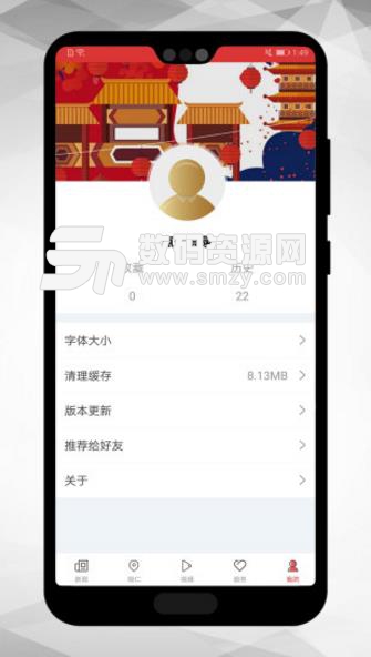 当代贵州APP(新闻资讯) v4.2.0 最新安卓版