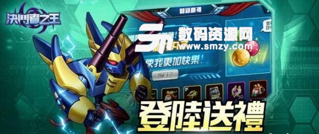 决斗者之王手游安卓版(动漫游戏王改编) v1.1.0 手机版