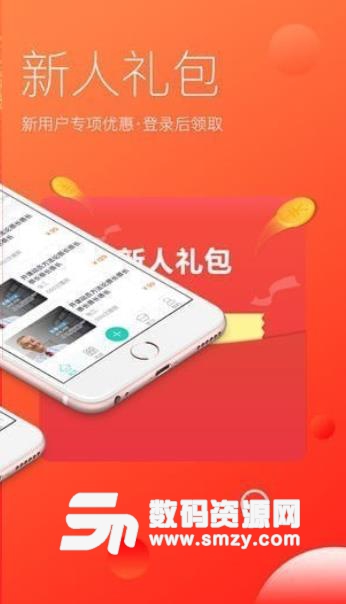 师生简说app苹果版(老师家长教育) v1.0 ios版