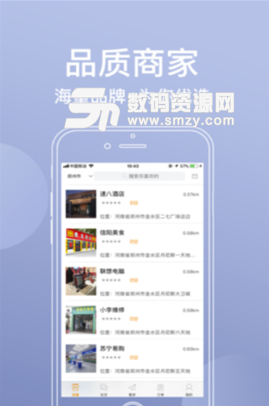 91淘券券手机版(购物领劵返利平台) v1.13.3 安卓版