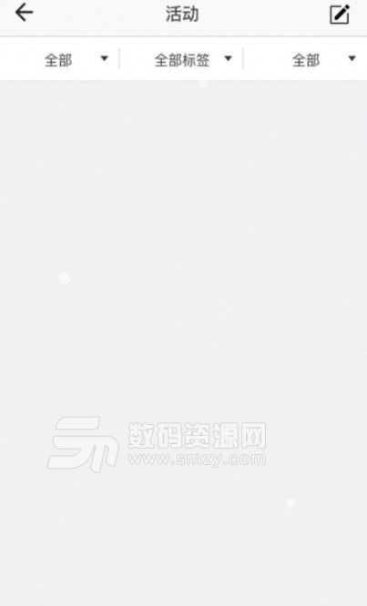 汇平湖正式版(本地新闻资讯) v3.23 安卓版