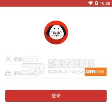 呱呱狗app(手机购物软件) v1.0.0 安卓版