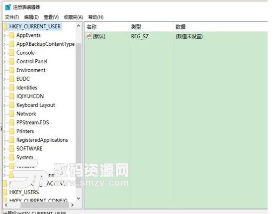 win7無法打開係統注冊表時的解決方法