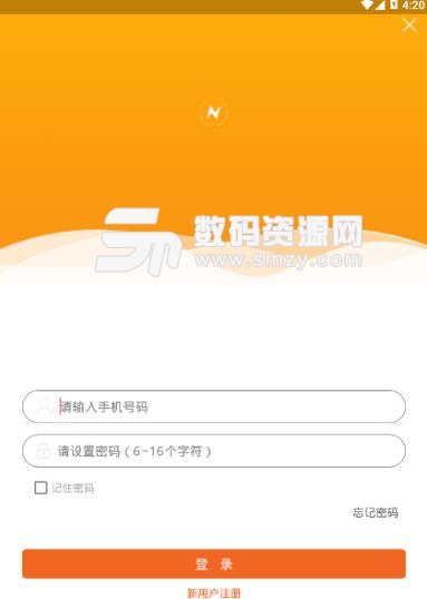 諾通出行司機安卓APP(司機接單工具) v1.1.1 正式版