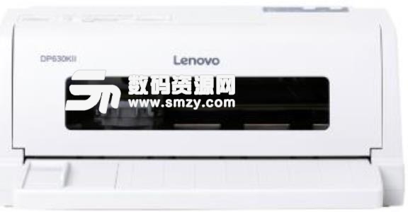 联想Lenovo DP630KII打印机驱动