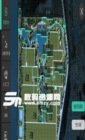 伊通河智慧湿地app(安卓公园游览软件) v1.2 手机版