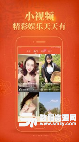 黄历万年历开运手机版(开运宝app) v6.9.7.6 安卓版