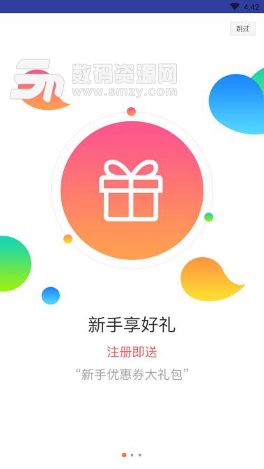 私房錢app在哪裏下載