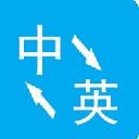鹿鹿翻译手机版(语音在线翻译app) v2.3 安卓版