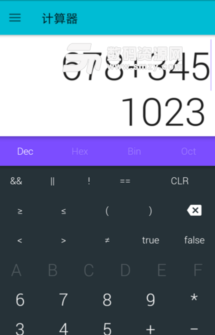 高级计算器app(体积小运行快) v1.12 安卓版