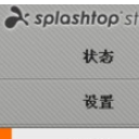splashtop streamer汉化版