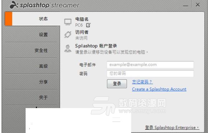 splashtop streamer漢化版