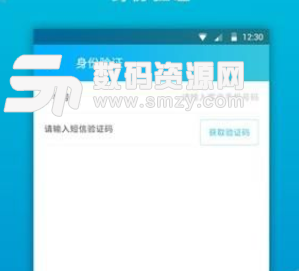 蓝鲸灵app安卓版(专利保护) v1.2.5 手机版