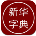 汉语字典离线版(查询字典) v1.5 安卓版