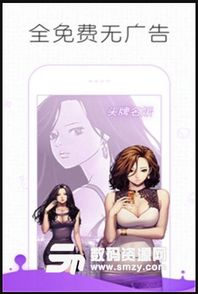 皮皮漫画手机版(漫画阅读app) v3.7.3 安卓版