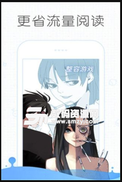 皮皮漫画手机版(漫画阅读app) v3.7.3 安卓版