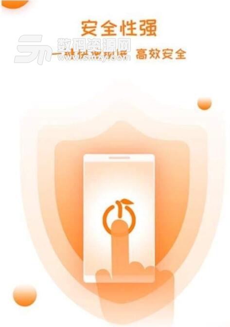 橙色一键锁屏安卓版(手机锁屏工具) v2.7.2 最新版 