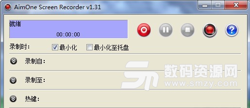 AimOne Screen Recorder珍藏版