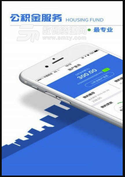 九江公积金安卓版(社保app) v1.3.6 免费版