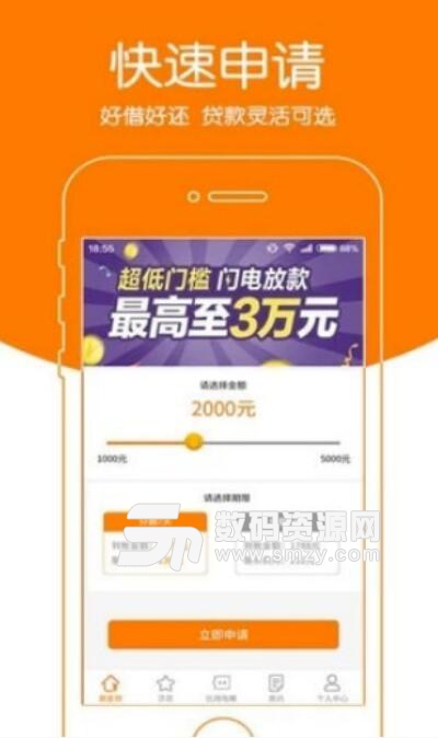 钱包侠安卓版(手机借贷贷款平台) v1.2.0 最新版