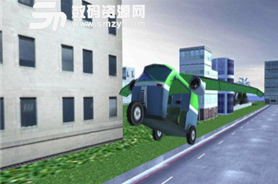 飞行人力车手机版(模拟飞行汽车) v1.1 安卓版