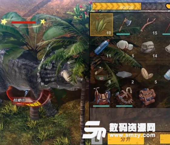 隕落世界官方版(全球火力手遊) v1.4 安卓版