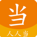 人人当手机版(便民生活服务app) v1.1.1 安卓版