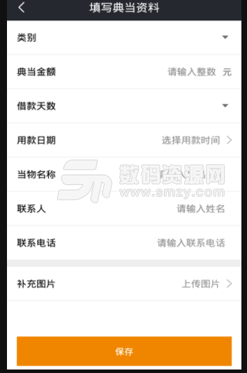 人人当手机版(便民生活服务app) v1.1.1 安卓版