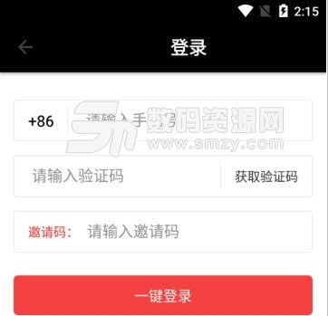 御库app安卓版(手机购物商城) v1.1.0