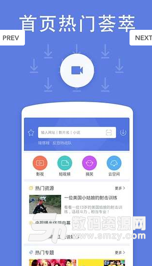 大熊猫社区app手机版(手机影音播放器) v1.4 安卓版