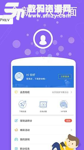 大熊猫社区app手机版(手机影音播放器) v1.4 安卓版