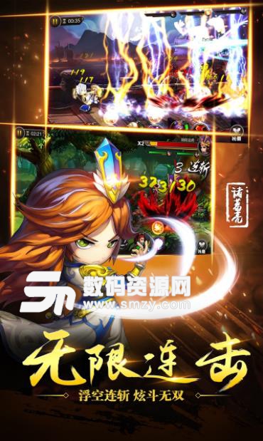 乱舞之刃ios果盘版(回合卡牌) v1.0 苹果版