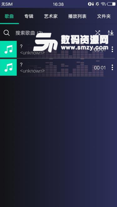 音乐播放器Pro安卓版(MP3 Player Pro) v5.9 免费版