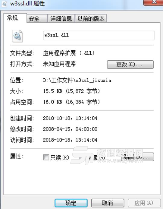 w3ssl.dll官方版