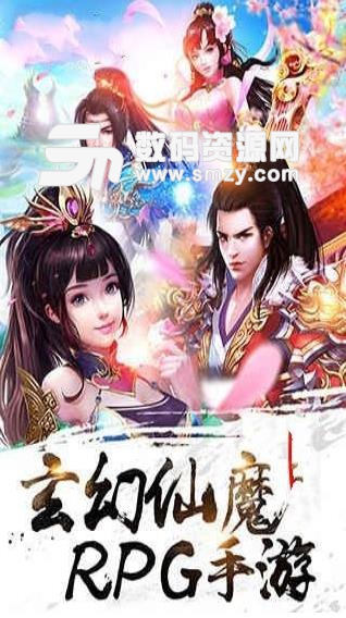 百战天界最新版手游(热血仙侠) v2.2.0 安卓版