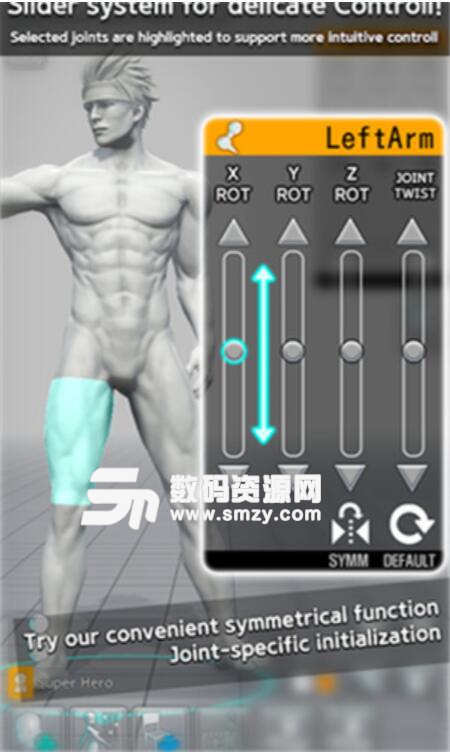 三維模擬器全解鎖版(easy poser) v1.5.70 安卓漢化版