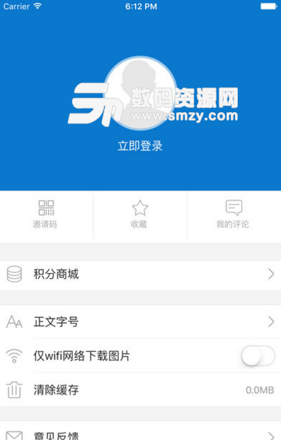 云上谷城手机版(谷城移动政务app) v1.2.8 安卓版