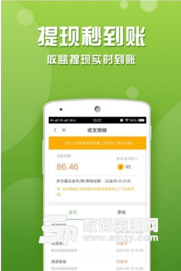 今日热闻app(丰富新闻资讯内容) v1.7.5 安卓免费版